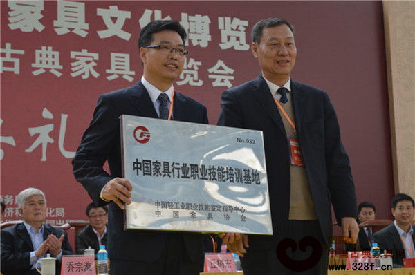 中国家具协会副理事长刘金良亲手授予大涌镇“中国家具行业职业技能培训基地”的牌匾