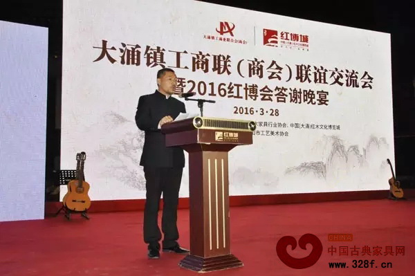 中国（大涌）红木文化博览城董事长林孟礼在讲话中详细介绍红博城未来的项目规划