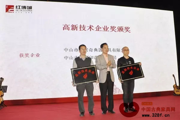 大涌镇党委书记黄红全（中）向“高新技术企业奖”获奖企业代表颁牌