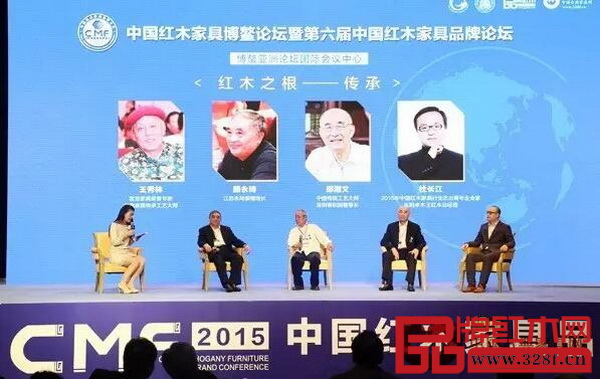 第六届中国红木家具品牌论坛在博鳌亚洲论坛国际会议中心举办，专家、行业精英共谋中国红木家具产业的发展新未来