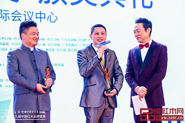 第九届红木家具品牌盛典颁奖现场，吴赤宇（中）接受主持人采访