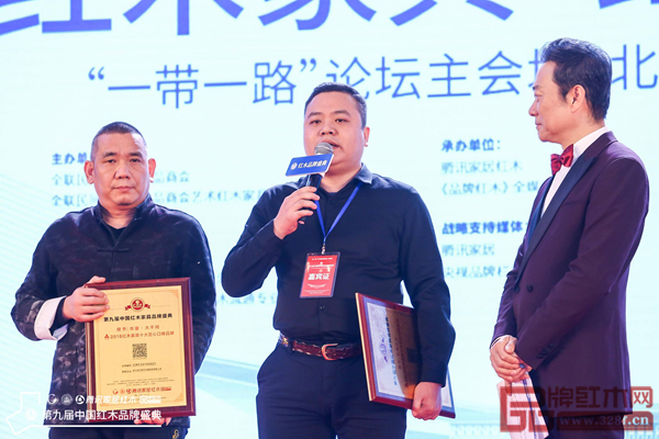 名扬红木董事长杨威（中）在第九届中国红木家具品牌盛典接受著名央视主持人赵保乐采访