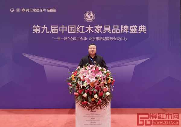 名扬红木董事长杨威参加第九届中国红木家具品牌盛典