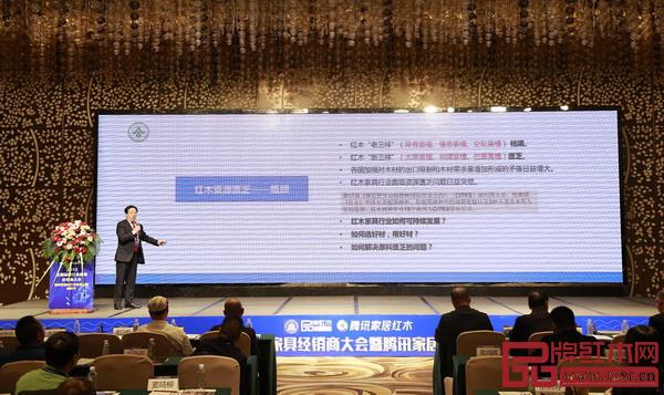 华南农业大学博士生导师李凯夫带来《红木家具原料创新》主题讲座