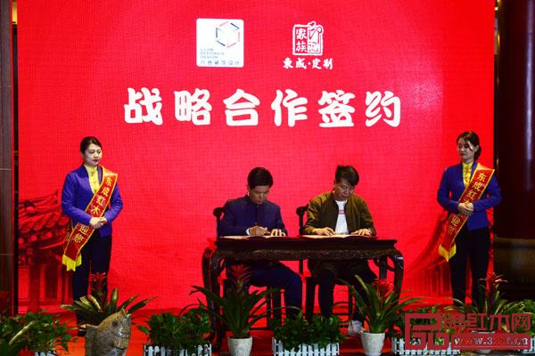 东成红木董事长张锡复（左）与深圳六合设计机构董事长杨锋华战略合作签约