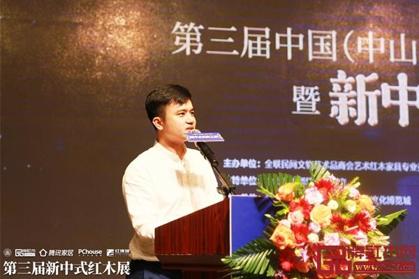 全联艺术红木家具专业委员会执行会长、弘木传媒CEO林伟华致辞