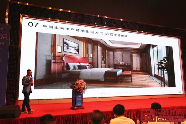 陈飞杰香港设计事务所创始人、首席设计师，鲁班学院院长陈飞杰在《中国未来中产精英生活方式》主题分享时认为，当代中国的生活方式要想得更长远一些