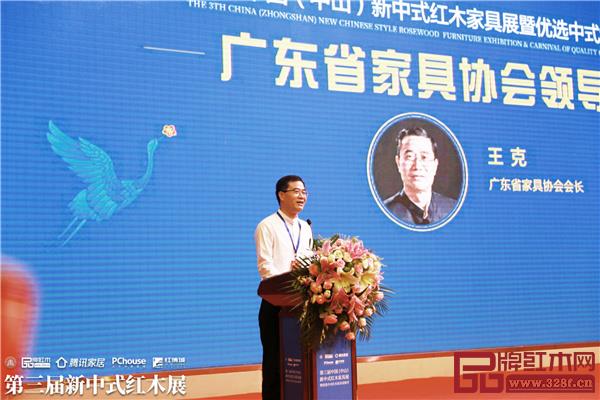广东省家具协会会长王克在开幕式指出，新中式家具应成为行业“提质增效”的主力军