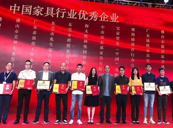 东成红木副总经理张奕海(右四)上台接受颁奖