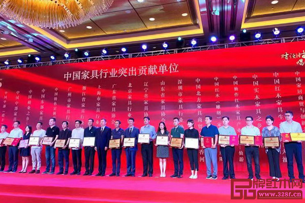 在中国家具协会成立30周年暨中国国际家具展览会25周年庆典上，表彰了一批红木家具行业表现卓越、突出、优秀的单位与个人