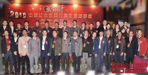 第一届红木品牌峰会于深圳举行