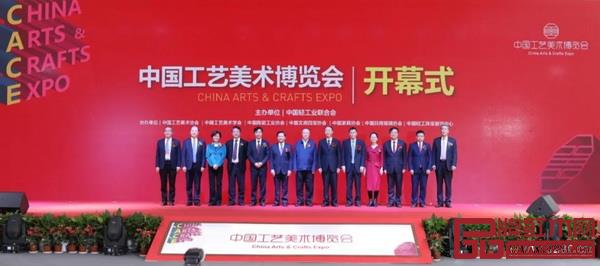 首届中国工艺美术博览会（CACE）在南京国际博览中心开幕