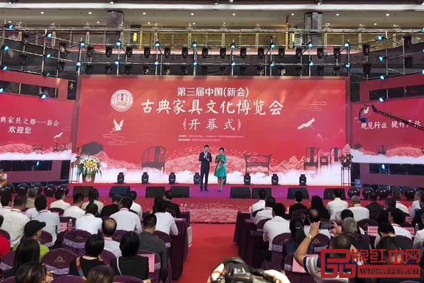 第三届中国（新会）古典家具文化博览会将在新会古典家具城盛大开幕