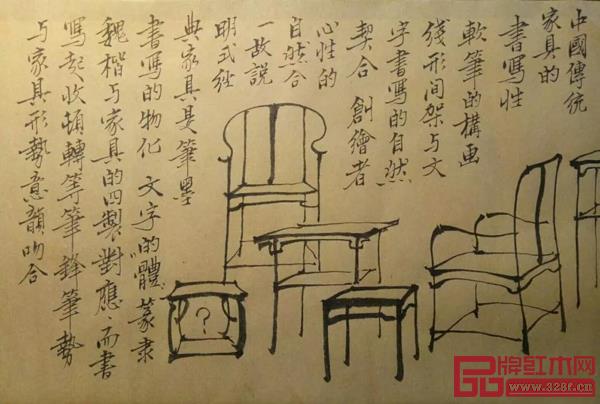松乔谈中国传统家具的文心精神