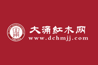 绒毛黄檀家具品牌哪家好？2026这几家帮你把功课做足了